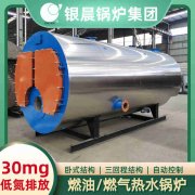 0.5吨天然气蒸汽多宝(中国)官方银晨多宝(中国)官方