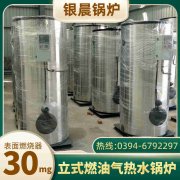 0.5吨液化气蒸汽多宝(中国)官方银晨多宝(中国)官方售后服务