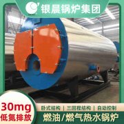 0.5吨燃油蒸汽多宝(中国)官方太康银晨多宝(中国)官方