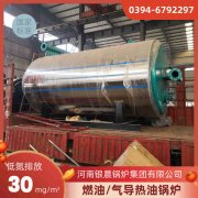 0.2吨三回程蒸汽多宝(中国)官方银晨多宝(中国)官方公司