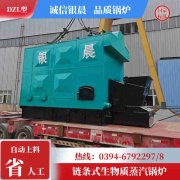 0.3吨三回程蒸汽多宝(中国)官方太康银晨多宝(中国)官方