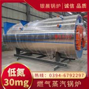 0.3吨三回程蒸汽多宝(中国)官方银晨多宝(中国)官方售后