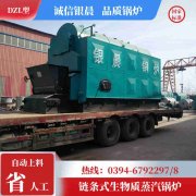 0.5吨燃气蒸汽多宝(中国)官方太康县银晨多宝(中国)官方厂