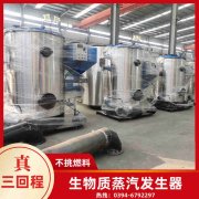 液化气蒸汽多宝(中国)官方