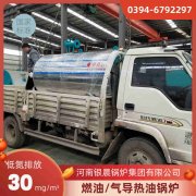 0.2吨节能蒸汽多宝(中国)官方太康县银晨多宝(中国)官方有限公司