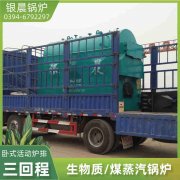 燃气多宝(中国)官方供热