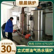 燃气多宝(中国)官方上市公司