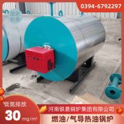 2吨燃气热水多宝(中国)官方价格