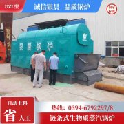 燃气热水器多宝(中国)官方