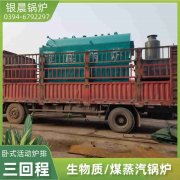 燃油燃气蒸汽多宝(中国)官方多少钱