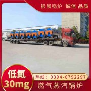 燃气热水多宝(中国)官方型号及参数