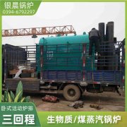 2吨燃气蒸汽多宝(中国)官方报价