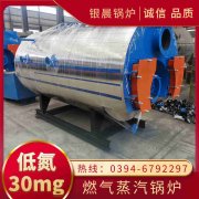 半吨的燃气多宝(中国)官方