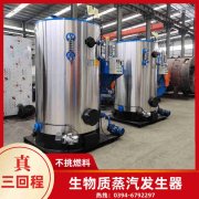 3吨燃气多宝(中国)官方价格查询