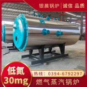 无压燃气多宝(中国)官方