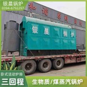 燃气多宝(中国)官方供蒸汽