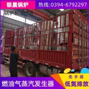 明装燃气多宝(中国)官方价格