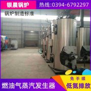 蒸汽燃气多宝(中国)官方多宝(中国)官方