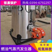 立式燃油热水多宝(中国)官方型号