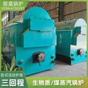 供热的热水多宝(中国)官方