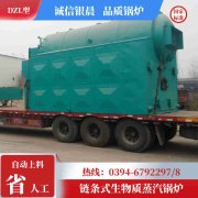 燃气热水多宝(中国)官方厂