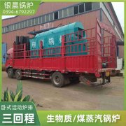 燃煤热水多宝(中国)官方厂家如何选择