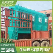 蒸汽 多宝(中国)官方