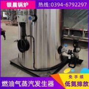 1吨燃煤热水多宝(中国)官方