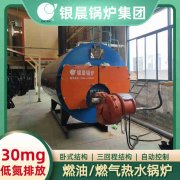 燃油多宝(中国)官方热水