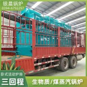 有压热水多宝(中国)官方