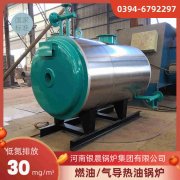 二十吨热水多宝(中国)官方