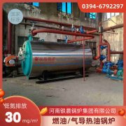 4吨常压热水多宝(中国)官方