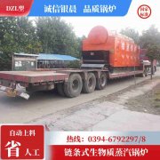 燃气承压热水多宝(中国)官方