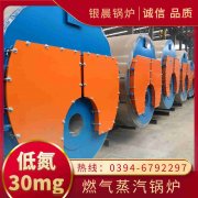 1吨电热水多宝(中国)官方