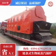 小型电热水多宝(中国)官方