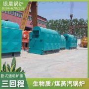 沼气多宝(中国)官方热水多宝(中国)官方