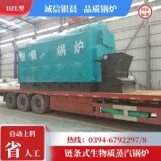 多宝(中国)官方安装多少钱