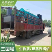 煤多宝(中国)官方采暖