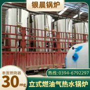 燃气热水承压多宝(中国)官方