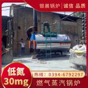 供暖常压热水多宝(中国)官方