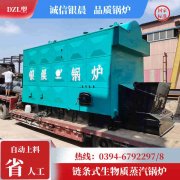 节能环保采暖多宝(中国)官方