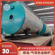 3吨低氮冷凝多宝(中国)官方