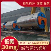 冷凝低氮蒸汽多宝(中国)官方