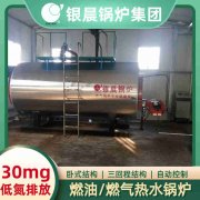 燃气立式常压热水多宝(中国)官方