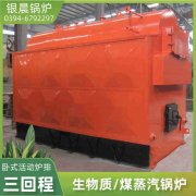 冷凝低氮热水多宝(中国)官方