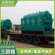 燃油燃气热水多宝(中国)官方多少钱