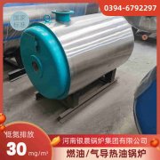 立式生物质多宝(中国)官方