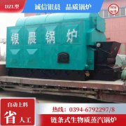 大型电加热多宝(中国)官方