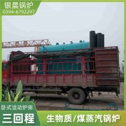 烘干蒸汽多宝(中国)官方