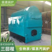 2吨低氮冷凝多宝(中国)官方